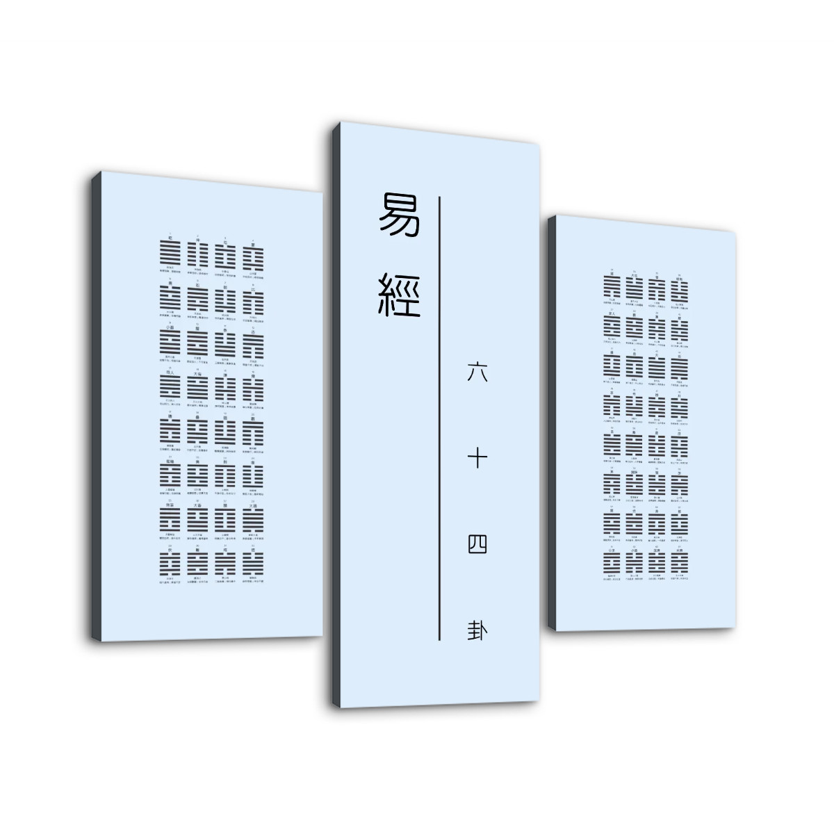 三聯帆布海報 (藍色 Set G)