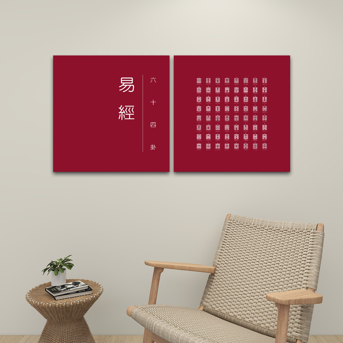双联帆布海报 (紅色 Set A)